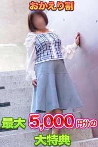 待ちナビ(福岡市) まこと