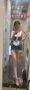 待ちナビ　すい