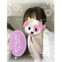 きょうも！