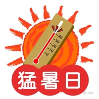 待ちナビ(福岡市) みよ