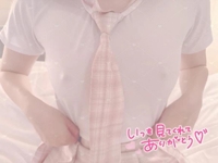 空きあります