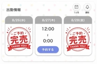 薩摩♂風俗の神様鹿児島店　さや 