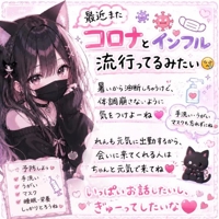 一条れん