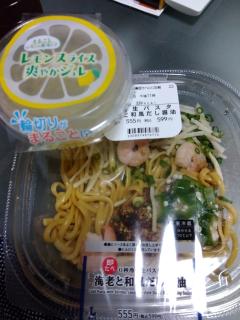 ありがとうございました