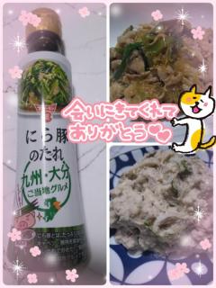 JaPON(デリヘル) 珠紀ﾀﾏｷ