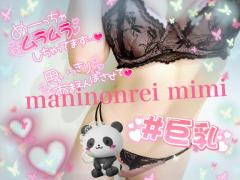 ???@sのお兄様???