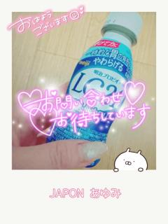JaPON(デリヘル) 歩美ｱﾕﾐ