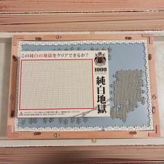 昭和（沖縄・完全個室プライベートエステ）　城間千夏