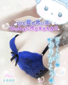 明日は出勤???