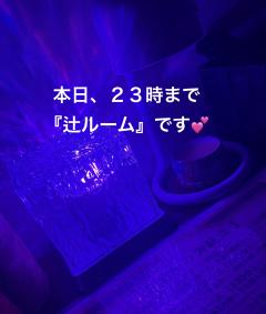 昭和（沖縄・完全個室プライベートエステ）(メンズエステ) 与那嶺綾子