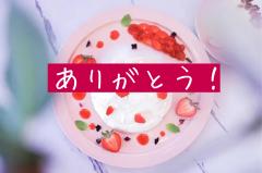 おかあさんといっしょ都城店 えみり★看板娘♡二刀流美人♡