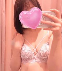 新調?