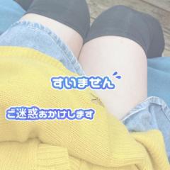だうん…