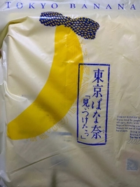  後藤りんか(業界初)