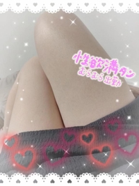 感謝