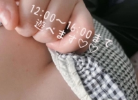 出勤してます( *´`*)