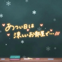 まりん速報