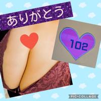 大分・別府ちゃんこ三川店　るい