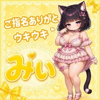E様