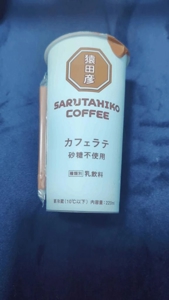 大好きな、Drink