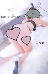 出勤
