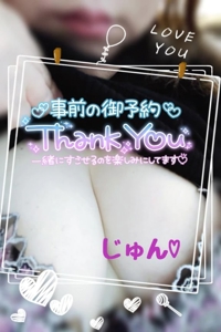 28日19時半ご予約