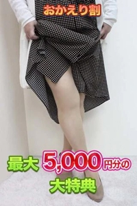 待ちナビ　みく
