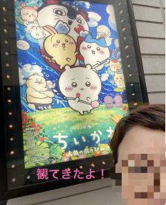  与那嶺綾子