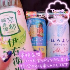 鹿児島ちゃんこ 天文館店　あまね