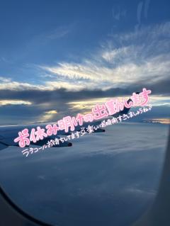 おかあさんといっしょ延岡店　★れいこ★ リピ率☆No.1
