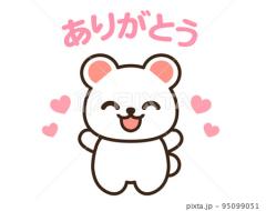 お礼🙂