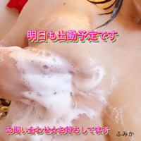 ただいまです^ ^