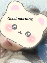 おはようございます