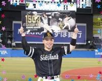 プロ野球、結果