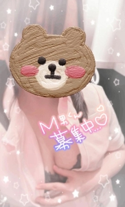新しい下着