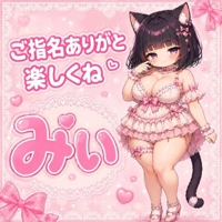 スタート