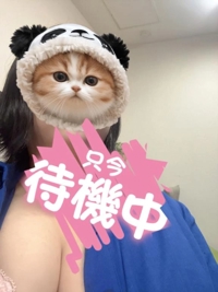 ありがとうございます