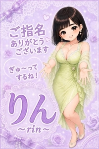 トミオさん
