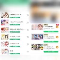 Luxury(鹿児島市) 南郷しおん