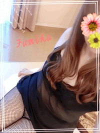 ふみかから小さなお願い