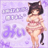 このあと