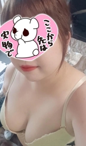 まだまだっ
