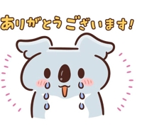 8/28お礼