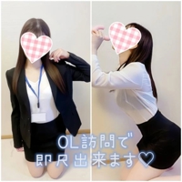 OL訪問+即尺コース