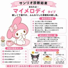 CLUB LUMINE　Mashiro / ましろ