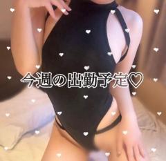明日10時〜出勤です????