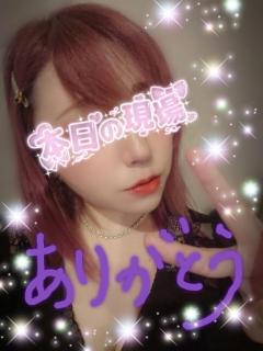 鹿児島天文館デリヘルLOVEVE～ラヴィーヴ～　るる☆イラマごっくんオナニ無料☆