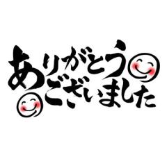 こんばんは💫
