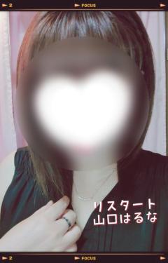 こんばんは♪