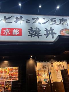 Buddy　ひなの☆奇跡のGcup☆